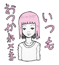 Amatan's strange humorous sticker sticker #10914868