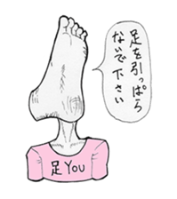 Amatan's strange humorous sticker sticker #10914874