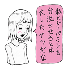 Amatan's strange humorous sticker sticker #10914879