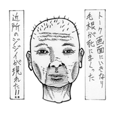 Amatan's strange humorous sticker sticker #10914883