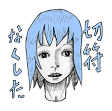 Amatan's strange humorous sticker sticker #10914884