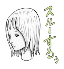 Amatan's strange humorous sticker sticker #10914888