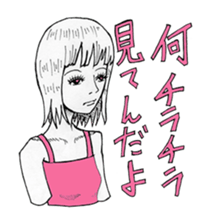 Amatan's strange humorous sticker sticker #10914889