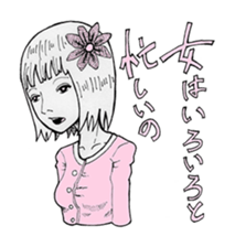 Amatan's strange humorous sticker sticker #10914890