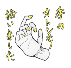 Amatan's strange humorous sticker sticker #10914892