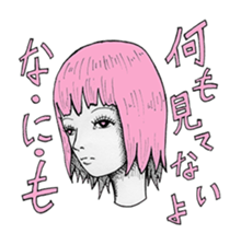 Amatan's strange humorous sticker sticker #10914893