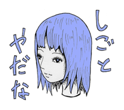 Amatan's strange humorous sticker sticker #10914895