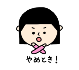 face stamp (Kansai dialect) sticker #10914904