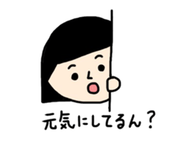 face stamp (Kansai dialect) sticker #10914905