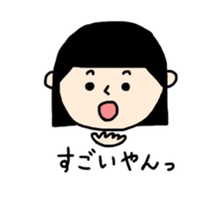 face stamp (Kansai dialect) sticker #10914906