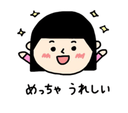 face stamp (Kansai dialect) sticker #10914909