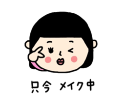 face stamp (Kansai dialect) sticker #10914912