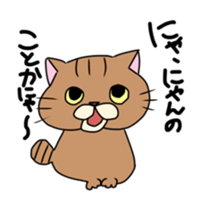 Everyday cat momo2 sticker #10914957