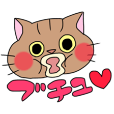 Everyday cat momo2 sticker #10914962