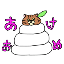 Everyday cat momo2 sticker #10914966