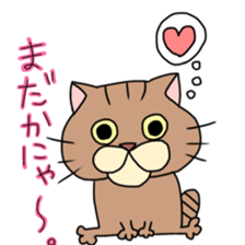 Everyday cat momo2 sticker #10914967