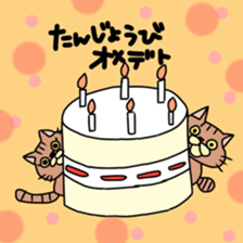Everyday cat momo2 sticker #10914971