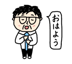 Word of father sticker #10915056