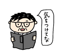 Word of father sticker #10915057