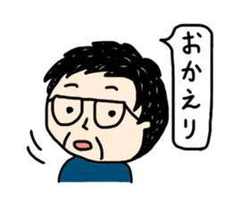 Word of father sticker #10915058