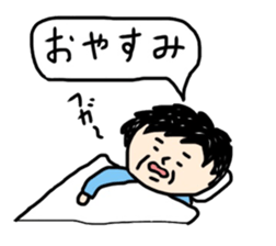 Word of father sticker #10915059