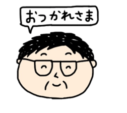 Word of father sticker #10915060