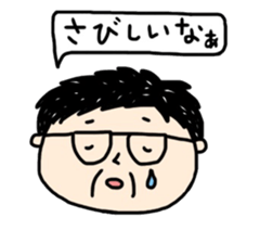 Word of father sticker #10915061