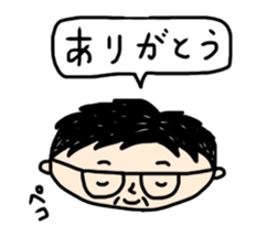 Word of father sticker #10915062