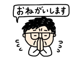 Word of father sticker #10915064