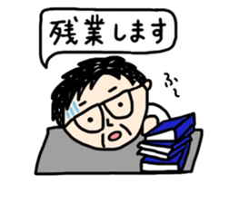 Word of father sticker #10915065