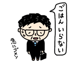 Word of father sticker #10915066