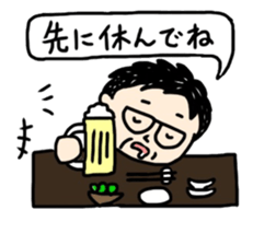 Word of father sticker #10915067