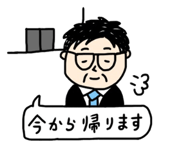 Word of father sticker #10915068