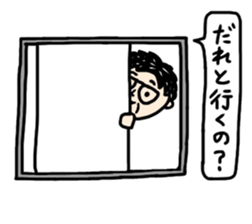 Word of father sticker #10915070