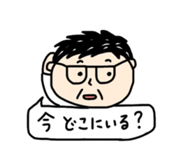 Word of father sticker #10915071