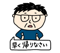 Word of father sticker #10915072