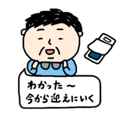 Word of father sticker #10915074