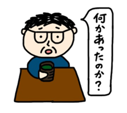 Word of father sticker #10915076