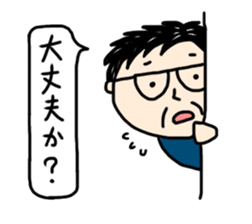 Word of father sticker #10915077