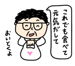 Word of father sticker #10915078