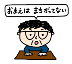 Word of father sticker #10915080