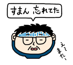 Word of father sticker #10915081