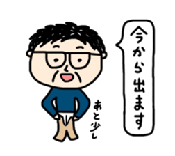 Word of father sticker #10915082