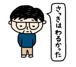 Word of father sticker #10915084