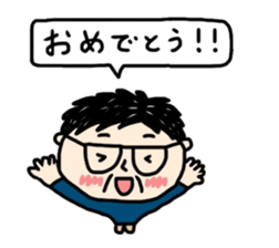 Word of father sticker #10915085