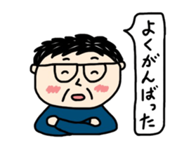 Word of father sticker #10915086