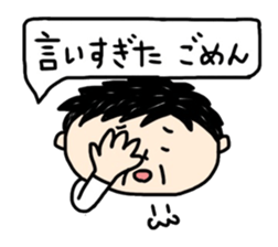 Word of father sticker #10915087