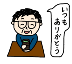 Word of father sticker #10915088