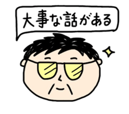 Word of father sticker #10915090