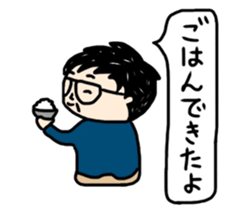 Word of father sticker #10915091